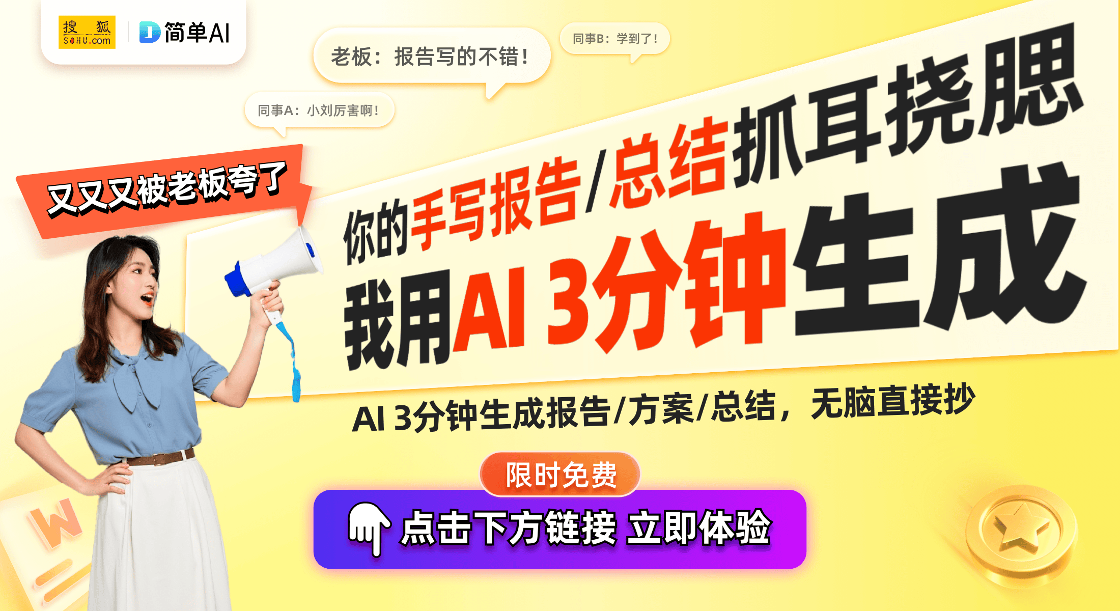 US固态硬盘：游戏加载速度飞跃的最佳选择EVO真人平台三星990 EVO PL(图1)