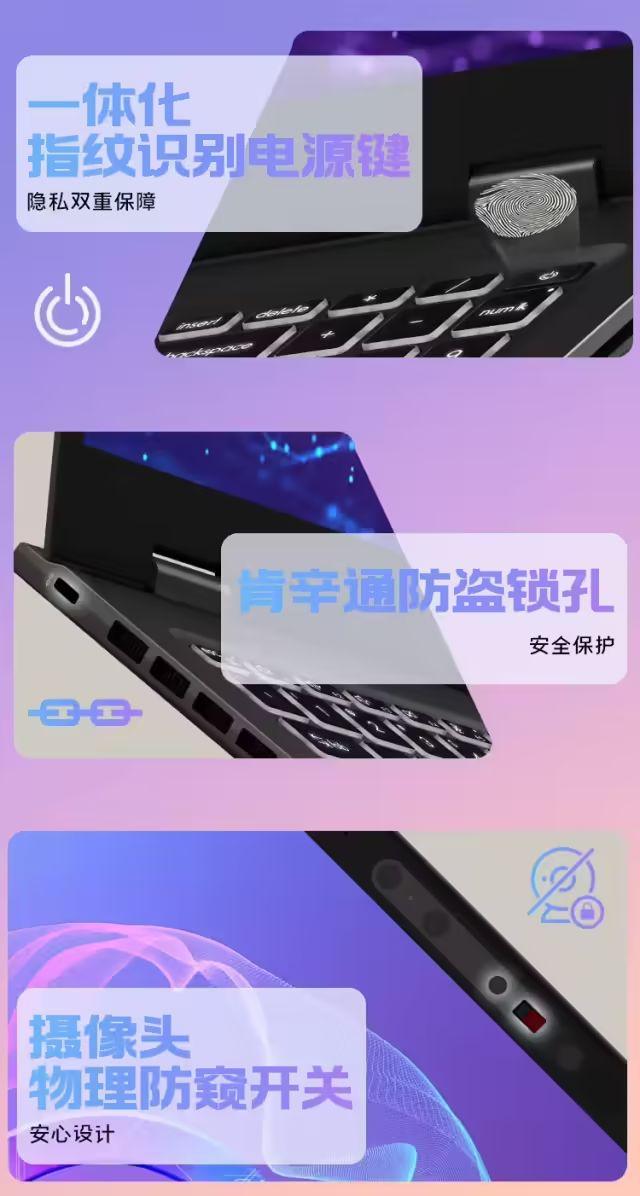 本上架：酷睿 Ultra 7 258V  988V10499 元起EVO视讯真人微星尊爵 1416 AI+ Evo 2024 笔记(图1)