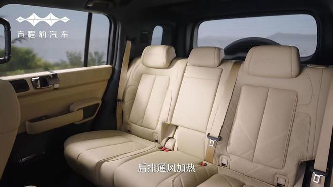 豹豹5智驾版上市售价2398万起EVO视讯提供2套智驾方案！方程(图5)