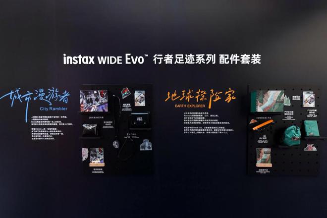 E Evo新品发布每一张都是大作品EVO视讯富士instax WID(图9)