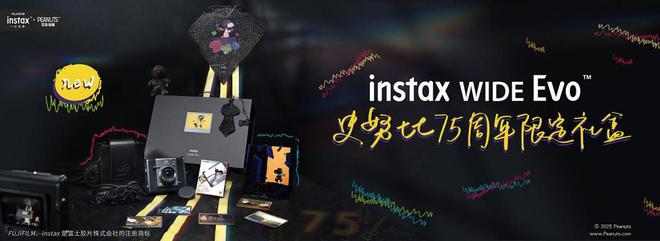 E Evo新品发布每一张都是大作品EVO视讯富士instax WID(图11)