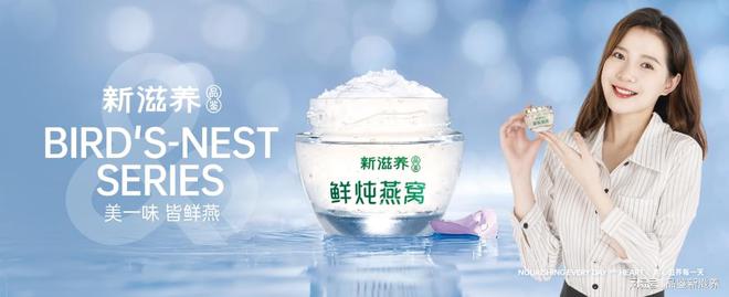 代理加盟的优势和品牌选择EVO视讯2025年燕窝
