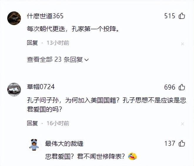 婚妻子厚唇大眼是大马名媛两人网上认识EVO视讯真人孔子第76代孙在美国结(图5)
