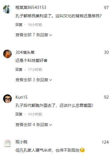 婚妻子厚唇大眼是大马名媛两人网上认识EVO视讯真人孔子第76代孙在美国结(图19)