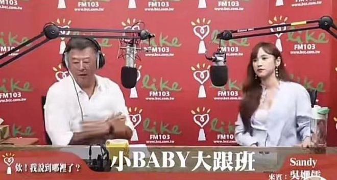 力挺吴宗宪女儿S妈病情加重令人担忧！EVO视讯真人小S成弃子！恩师王伟忠(图5)